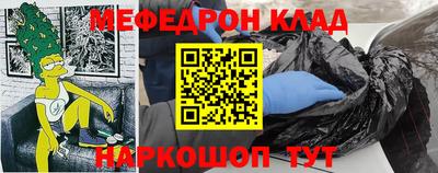 крисы Наро-Фоминск