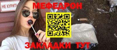 крисы Наро-Фоминск