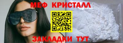 крисы Наро-Фоминск