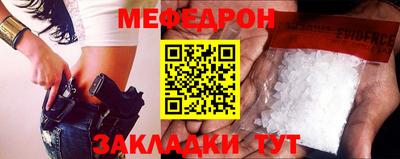 бутират Нарткала