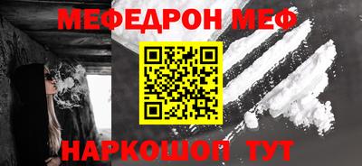 бутират Нарткала