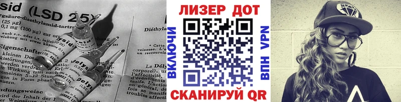 Лсд 25 экстази кислота  даркнет сайт  Шебекино 
