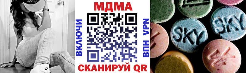 МДМА crystal Шебекино