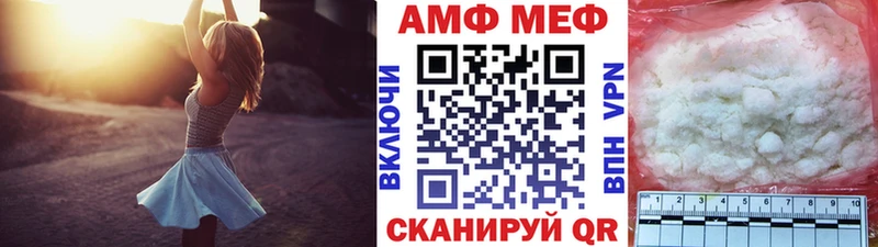 Метамфетамин Methamphetamine  где купить наркоту  mega как войти  Шебекино 
