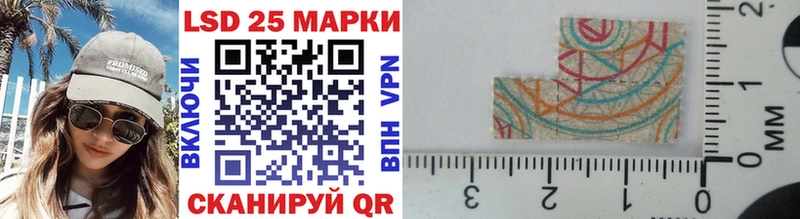 цена наркотик  Шебекино  Наркотические марки 1,5мг 