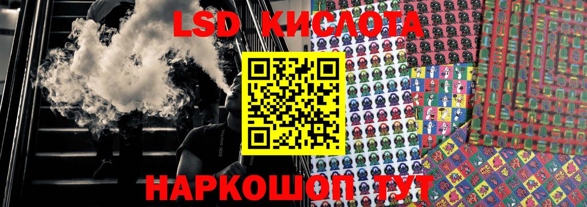 Шебекино  Марки NBOMe 1500мкг  Вход с VPN 