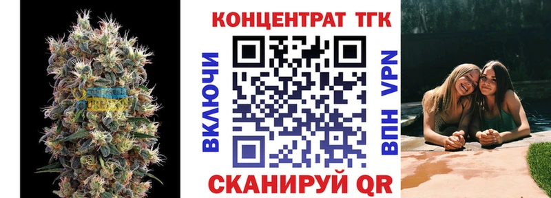 ТГК THC oil  Шебекино 