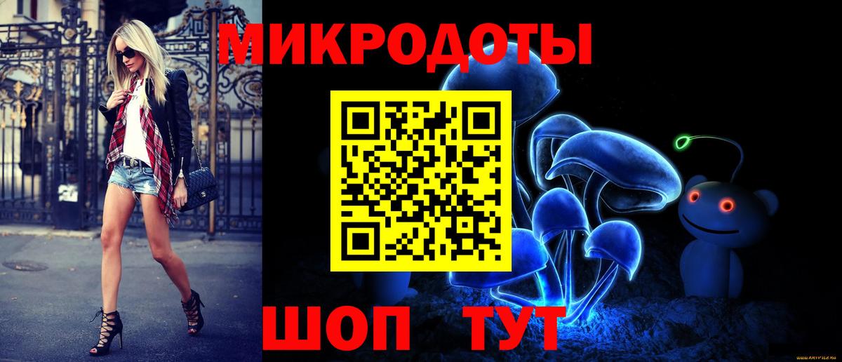 Шебекино  Псилоцибиновые грибы Magic Shrooms  Вход с VPN  Галлюциногенные грибы MAGIC MUSHROOMS 