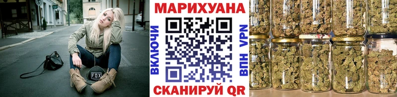 МАРИХУАНА White Widow  Шебекино 